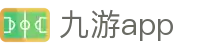 九游APP - 官方正版应用下载 - 腾讯